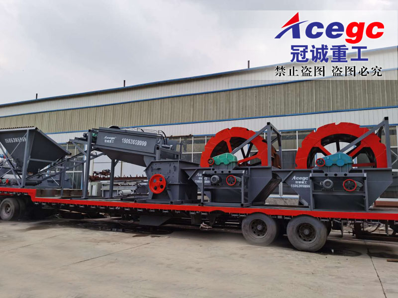 移動式風化沙/青石破碎洗沙機械